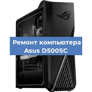 Замена usb разъема на компьютере Asus D500SC в Перми